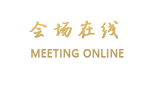 湖南上城军天酒店（长沙）